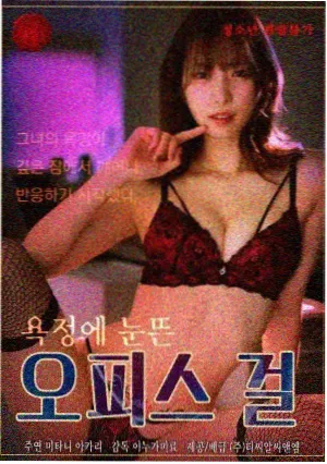 极乐影院麦高芬词条站台示意图